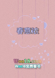 春意浓led背景视频